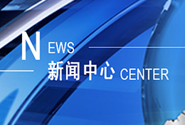 【河南省住房和城鄉(xiāng)建設(shè)廳】關(guān)于組織開展2021年度勘察設(shè)計(jì)行業(yè) “雙隨機(jī)、一公開”檢查的通知